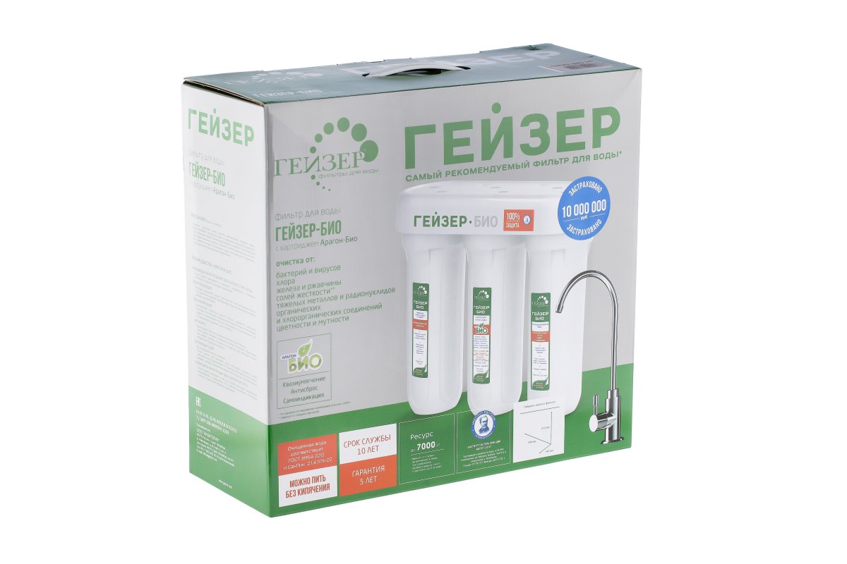 Упаковка Гейзер Био 321 (11040)